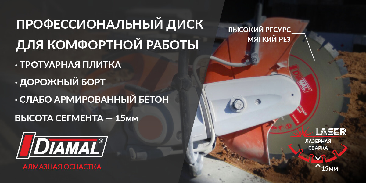 лидер продаж