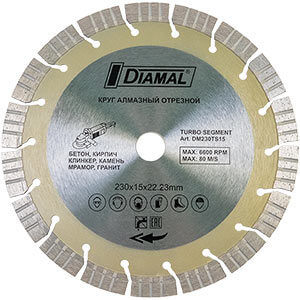 Круг алмазный 230 мм DM230TS15 сегмент 15 мм DIAMAL 