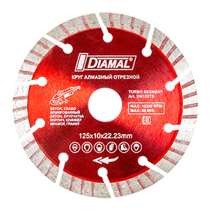 Круг алмазный 125 мм DM125TS  DIAMAL