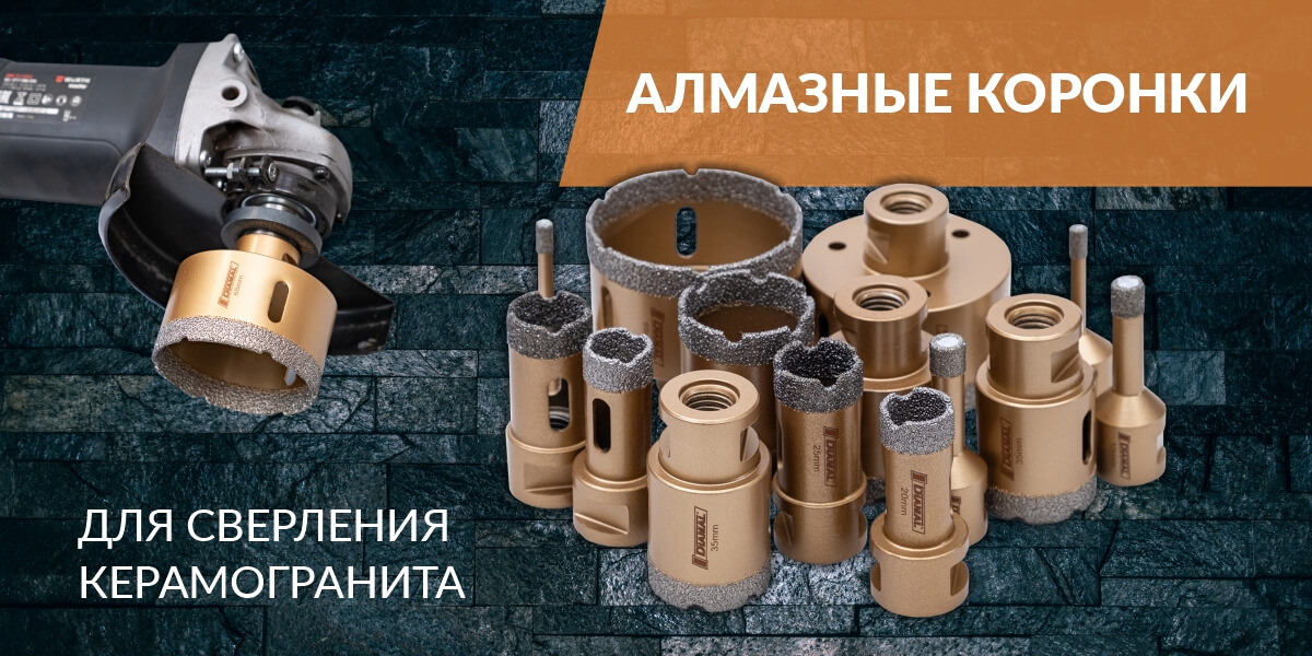 лидер продаж
