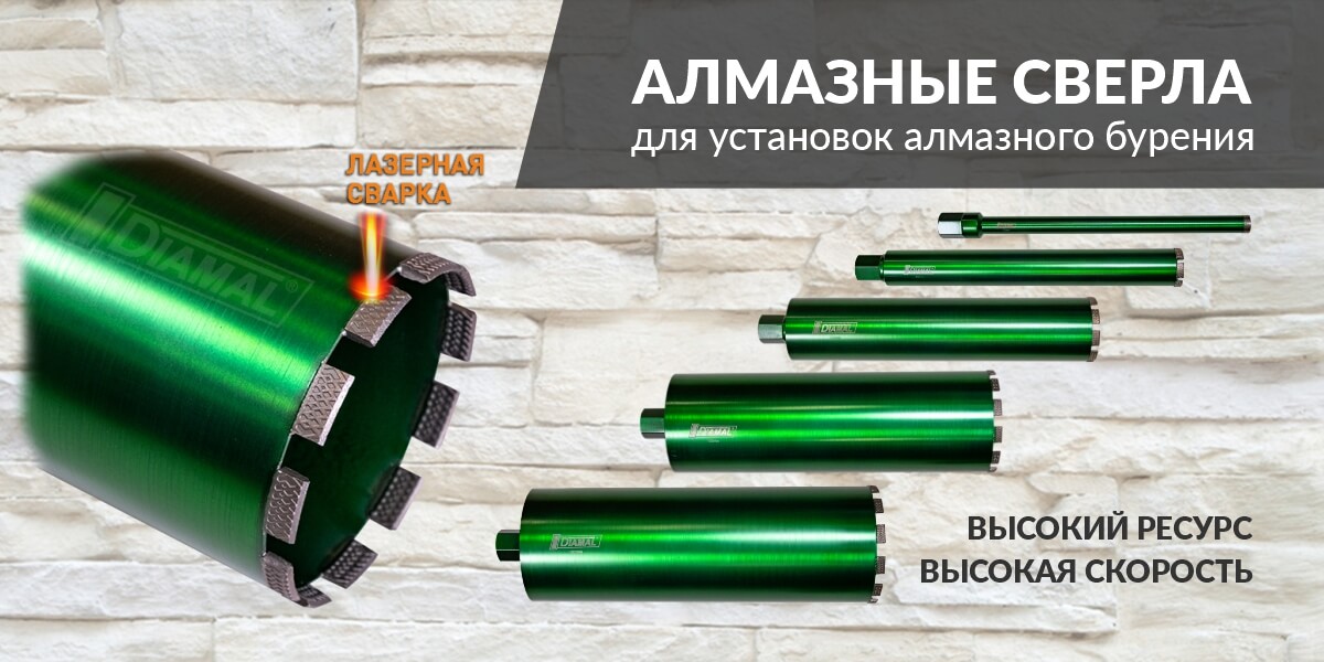 лидер продаж