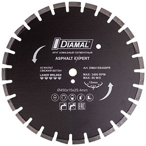 Круг алмазный ASPHALT EXPERT DIAMAL 450 x 15 x 25.4 / 20 мм 