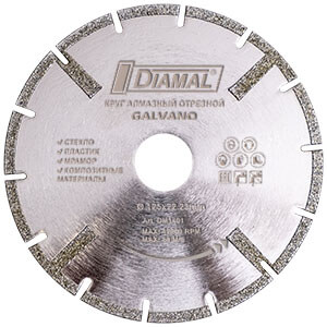 Круг алмазный отрезной 125 мм GALVANO DIAMAL