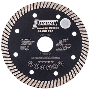 Круг алмазный 125 мм  GRANIT PRO  DIAMAL