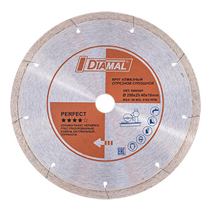Круг алмазный  PERFECT  250 мм  DIAMAL