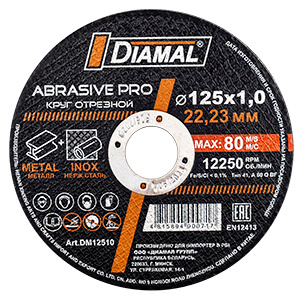 Круг отрезной по металлу и нержавеющей стали  125 мм x 1 мм  ABRASIVE PRO DIAMAL 
