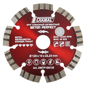 Круг алмазный  125 мм DMTP10S125 серия BETON PERFECT  DIAMAL 