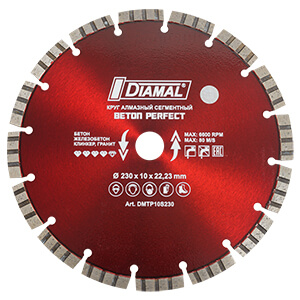 Круг алмазный  230 мм DMTP10S230 серия BETON PERFECT  DIAMAL 