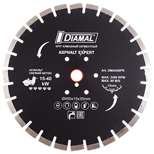 Круг алмазный ASPHALT EXPERT DIAMAL 450 x 15 x 35 мм 