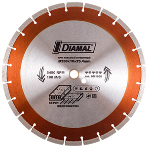 Круг алмазный сегментный 350 мм DM1508 DIAMAL 