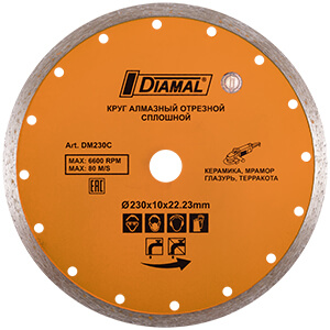 Круг алмазный  230 мм DM230С DIAMAL 