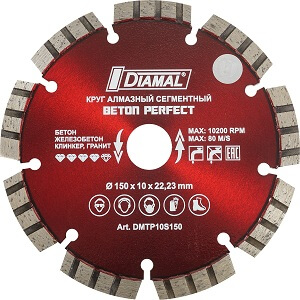 Круг алмазный  150 мм DMTP10S150 серия BETON PERFECT  DIAMAL 
