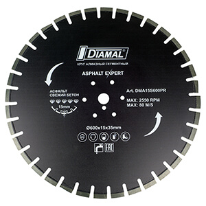Круг алмазный ASPHALT EXPERT DIAMAL 600 x 15 x 35 мм 