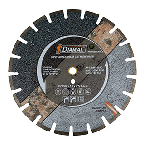 Круг алмазный сегментный 350 мм  PROFESSIONAL  DIAMAL