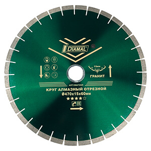 Круг алмазный  470 мм ( звонкий ) DM470GR DIAMAL 